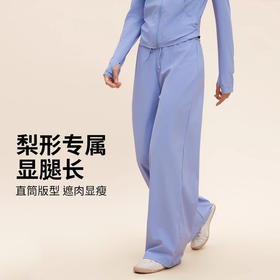 跃牌【禅语梵心】运动宽松遮阳轻薄凉感长裤女直筒休闲瑜伽裤CK3256