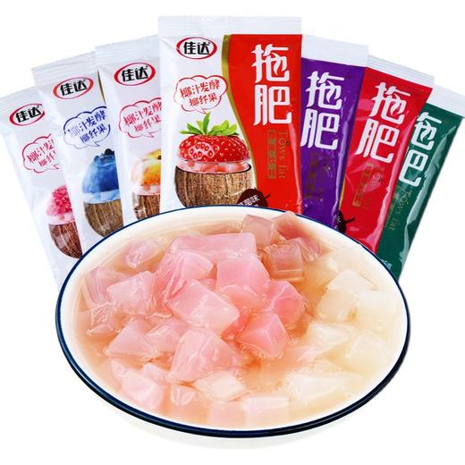【6.9元抢❗椰果果冻饮料】浓郁香甜口口酥脆，果肉饱满儿时的味道，托肥儿童解馋零食小吃L 商品图2