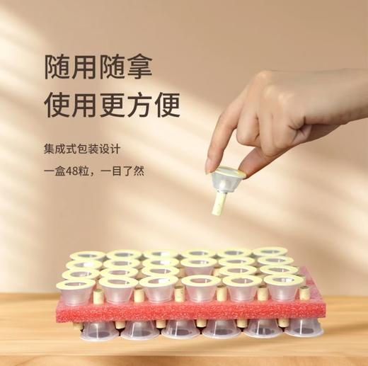 热卖中！！【国家地标 非遗传承】千年艾九阳甄灸  解放双手 轻松一穴一灸 灸出体内凉湿气、三年蕲艾 传承古法艾灸 艾灰不易落 更安全家用便携式随身灸 48粒 商品图3