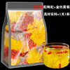 【13.9抢❗金丝黄菊枸杞茶】甄选品质原料配比，菊花搭配枸杞，香味浓郁优雅，装袋泡茶菊花养生花茶独立包装茶叶L 商品缩略图3