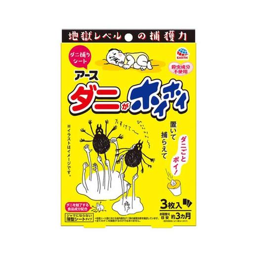 安速捕螨贴 3片装/盒 商品图0