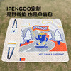 IPENGOO超声波单肩包野餐垫 商品缩略图1