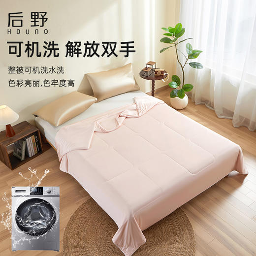 后野美肤水光夏被，冰丝绸A类母婴级面料 商品图2