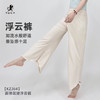 壁虎瑜伽【2505KZ364】高弹阔腿浮云裤【5天发货】 商品缩略图0