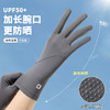 雀说 upf50+防晒手套女防紫外线夏季骑行手套 商品缩略图0