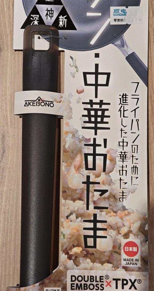 和之创日本制汤勺剪铲漏勺铲子沙拉夹 商品图1