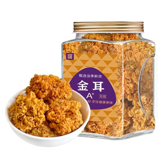 在菌屋 大朵精品金耳250g/罐 胶质丰富 肉质细腻 口感爽滑 商品图4