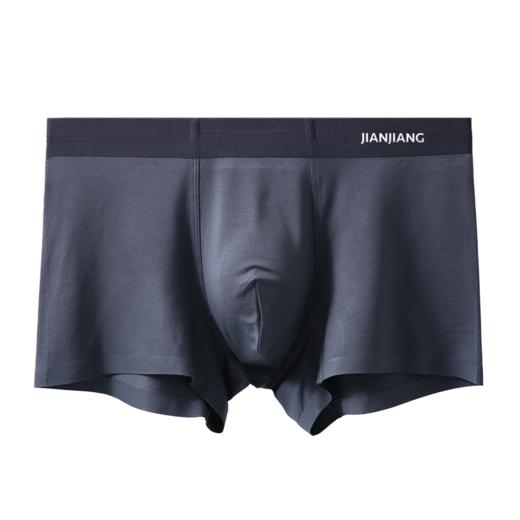 健将莱赛尔5A抗菌无痕男平脚裤(暗石蓝) 3XL（6926697840627） 商品图0