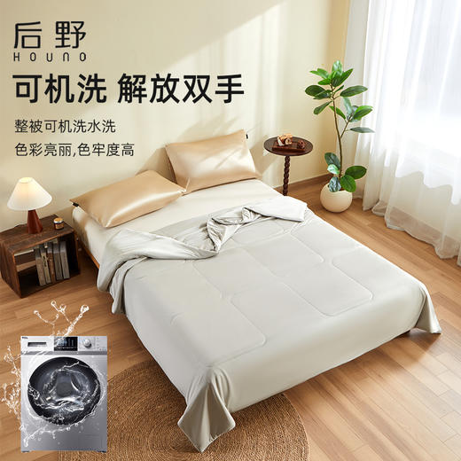 后野美肤水光夏被，冰丝绸A类母婴级面料 商品图11