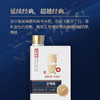 【整箱4瓶】0.5L-53度金沙摘要酒-匠师版 商品缩略图1