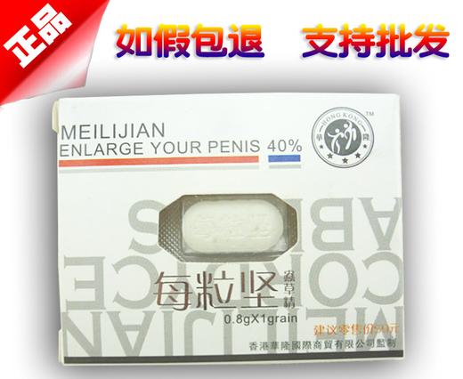 每粒坚_是什么_使用方法_功效_价格_副作用_官方网站 商品图0