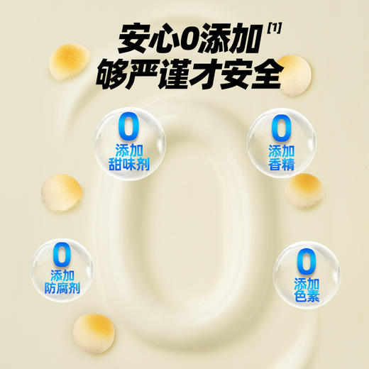 高钙高铁高锌奶香小馒头65g*3袋 商品图4