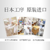 花印水漾润颜补水乳液150ml 商品缩略图4