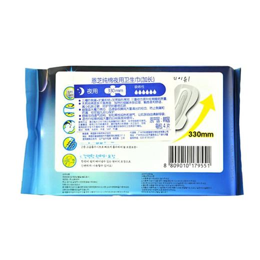 恩芝卫生巾/加长夜用 330mm4p/包 商品图1