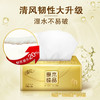(整箱)清风原木金装系列 3层120抽抽取式面纸24包（4包/提*6提） 商品缩略图2