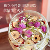 【 2袋减5元】【无节一身轻】蒲公英散节茶 传承古人秘方 拒绝生闷气 辅导孩子作业更有好脾气 喝出好心情 一份7小袋湖州仓 商品缩略图4