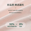 【莫代尔高腰生理裤】棉质内裤防侧漏三角头 商品缩略图2