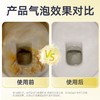 花王强效洁厕漂洁厕剂 (柠檬清香) 500ml/瓶 商品缩略图3