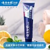 云南白药牙膏双效抗敏150克/支 商品缩略图0