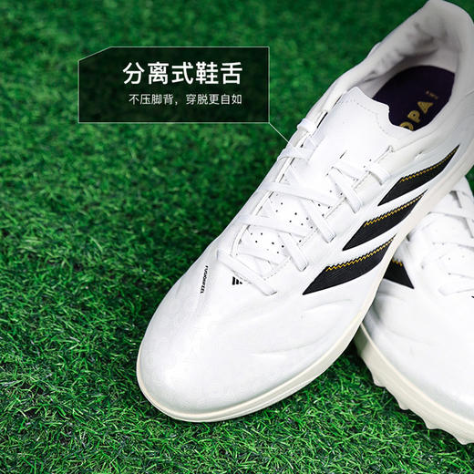小李子ADIDAS阿迪达斯COPA 中端TF碎钉训练足球鞋成人男JR1725 商品图3