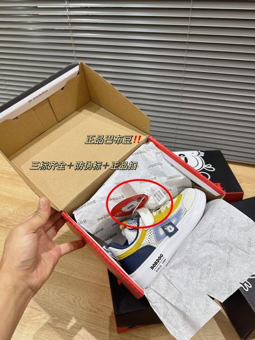 二店y 【巴布豆正品】 夏季镂空网➕轻量级儿童休闲运动鞋 商品图3