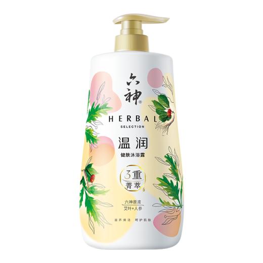 六神温润健肤沐浴露（艾叶＋人参）750ml/瓶 商品图0