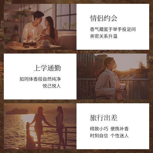 Wendy Vera 木调香膏固体香水  10g/支 商品图1