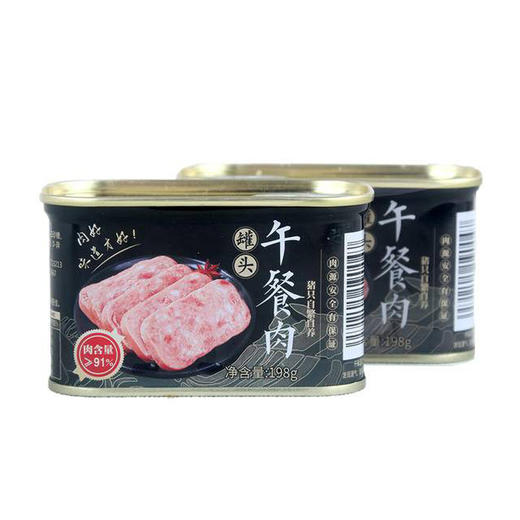 力志甄选黑毛土猪午餐肉198g*2罐 商品图2