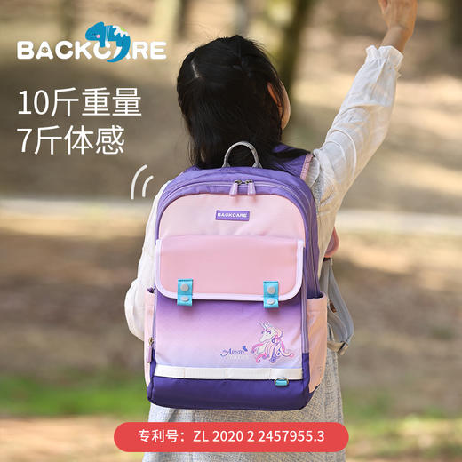 BACKCARE启点款-极简主义系列力悬浮减重书包 商品图1
