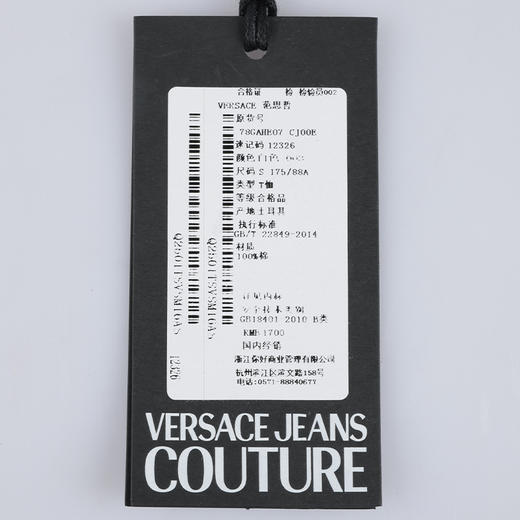 【新品特惠秒】Versace 范思哲 男士全棉徽标印花logo短袖T恤12326 商品图11