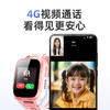 360儿童手表9XSP 商品缩略图4