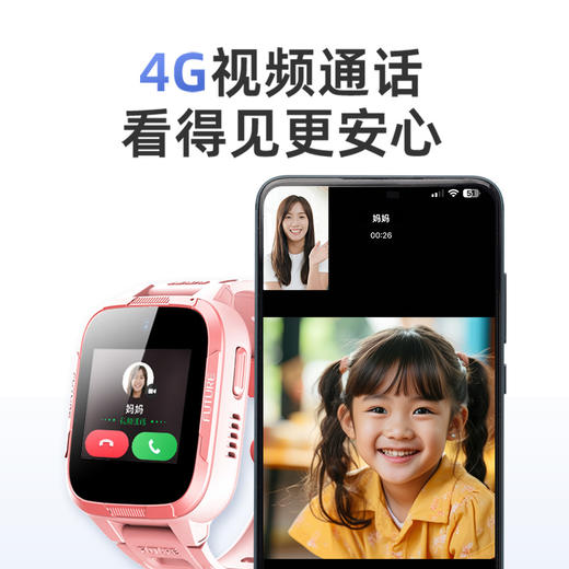 360儿童手表9XSP 商品图4