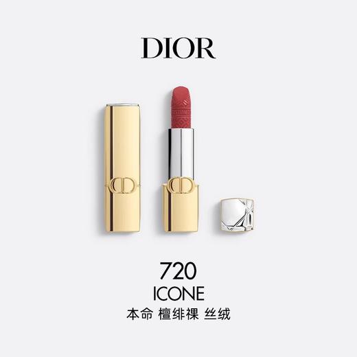 迪奥金管口红节日限定两件套1.5gx2（2025新款）香港直邮 商品图3