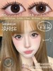 sondercon半年抛  没烦恼 棕/有钱花 粉 14.5mm 非离子 锁边狗狗眼 商品缩略图1