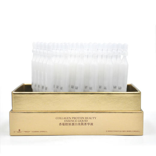 香蔓胶原蛋白美肌菁华液1.5*30ml 商品图3