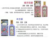 绝美！Gucci拓香石+香水5ml礼盒 车载蝴蝶结车挂/衣橱/浮雕扩香石 七夕情人礼物伴手礼 商品缩略图9