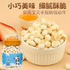 【宝宝超爱❗益生元小馒头】甄选品质原料制作，添加全脂乳粉和鲜鸡蛋，满口蛋奶香，儿童零食海藻糖小馒头果蔬小蛋酥100克/罐装L 商品缩略图1