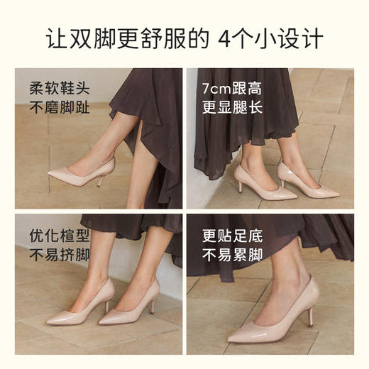 7or9空气棉系列裸色高跟鞋基础百搭款苍兰7cm 商品图2