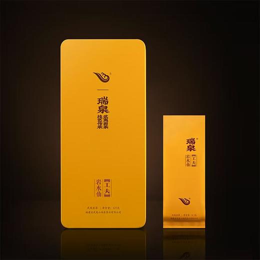 瑞泉｜工夫·岩水仙｜125克（8.5克×15泡） 商品图3