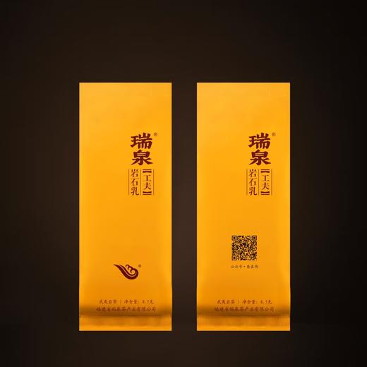 瑞泉｜工夫·岩石乳｜51克（8.5克×6泡） 商品图4