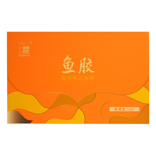 【华润堂】鱼胶100g(黄花鱼胶45-48头，500g) 商品图4