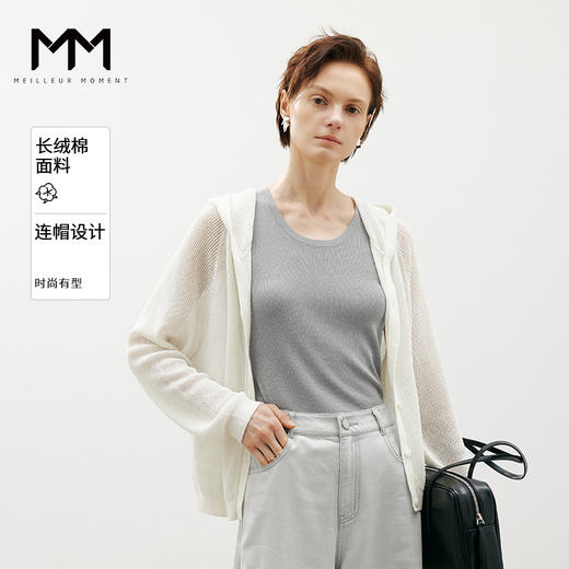 【商场同款】麦檬夏毛衫外套5F4131631 商品图0