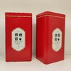 核心产区铁观Y【红.半斤罐加高】2.5元1个.整箱96个.整箱包邮 商品缩略图0