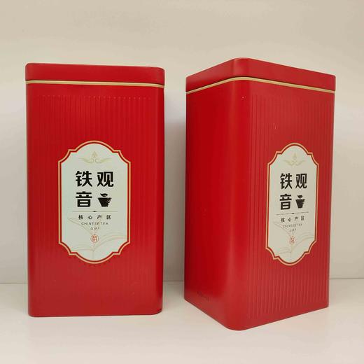 核心产区铁观Y【红.半斤罐加高】2.5元1个.整箱96个.整箱包邮 商品图0