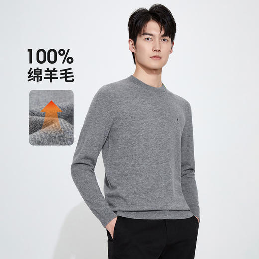 纳维凯尔Navigare意大利小帆船抑菌保暖纯色内搭羊毛衫男士圆领毛衣 1144004221 商品图2