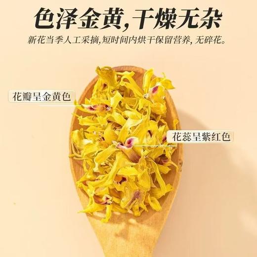 【13.9抢❗霍山铁皮石斛花】甄选品质原料制作，选用当季新花，0色素/0防腐剂/无熏硫，中老年下午茶养生茶铁皮石斛花L 商品图1
