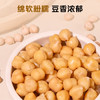 1号会员店有机生鹰嘴豆650g 生豆五谷杂粮粗粮鸡心豆沙拉代餐豆浆团购 /粮油调味 /杂粮 /杂豆类 商品缩略图6