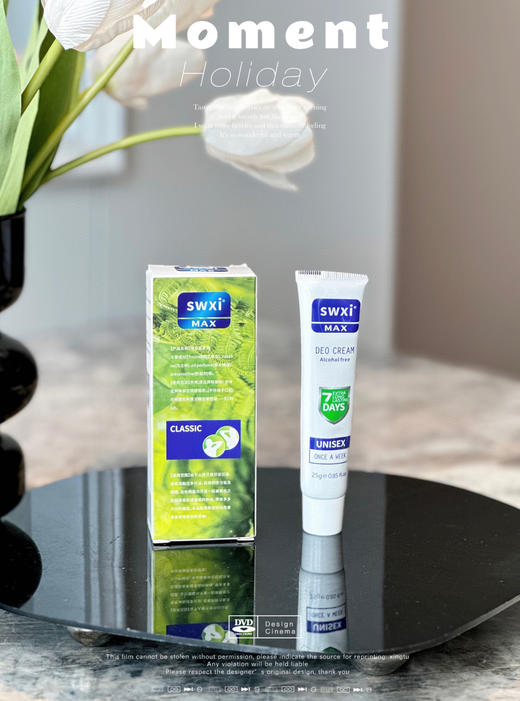 【SWXI埃及 狐臭膏】私密发货!!狐臭终结者 添加三氯生成分，有效杀死引起狐臭的细菌，减少细菌滋生! 另外还添加了香水精油、凡士林等成分 商品图4