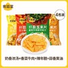 食验室纤脆玉米片16g*4袋 （四口味组合） 商品缩略图0