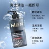花印男士焕能洗颜沐浴凝露400ml 商品缩略图2